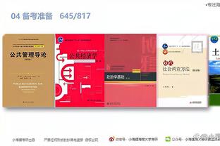 开云电竞app官网下载安卓苹果截图1